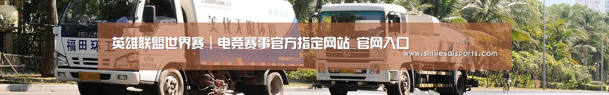 行业新闻