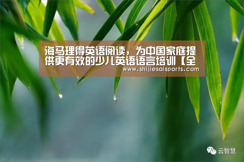 英雄联盟世界赛