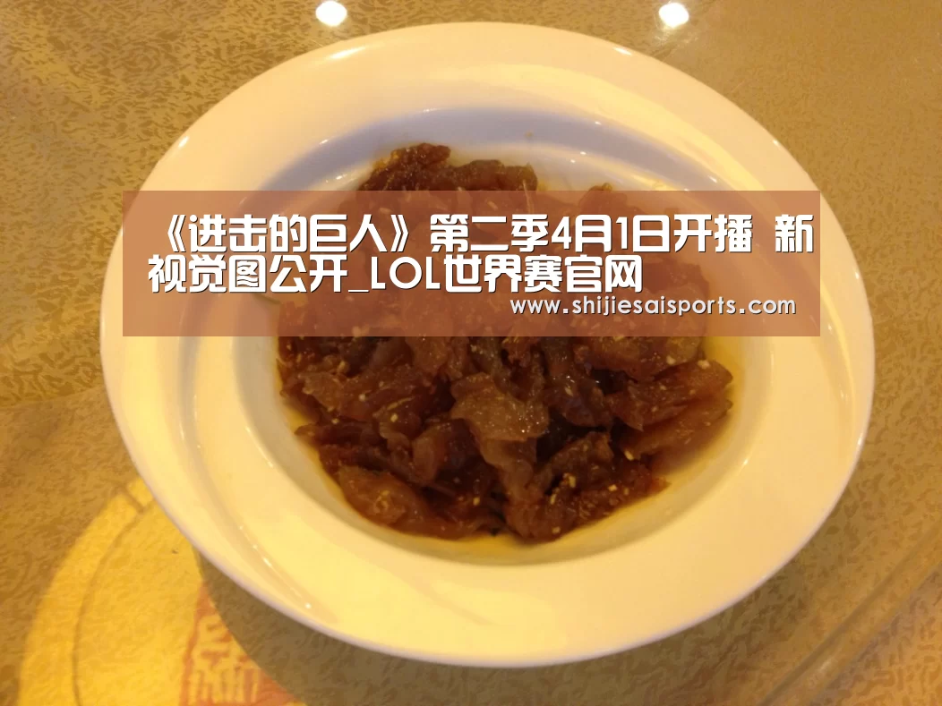 英雄联盟世界赛