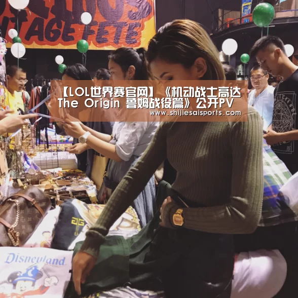 LOL世界赛官网