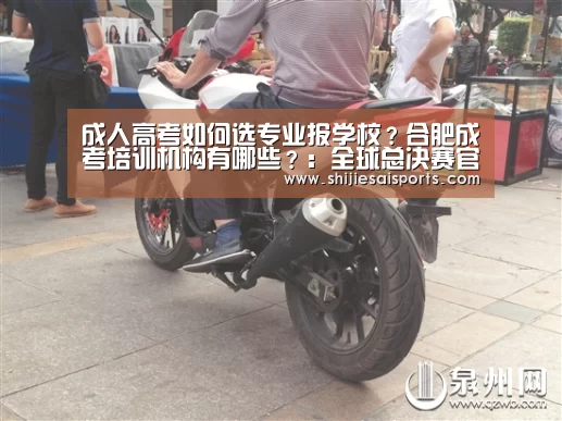 LOL世界赛官网