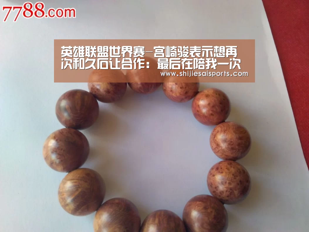 英雄联盟世界赛-宫崎骏表示想再次和久石让合作:最后在陪我一次吧(图1) 全球总决赛官网