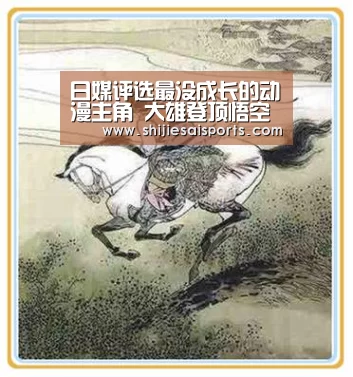 全球总决赛官网