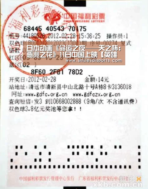 英雄联盟世界赛