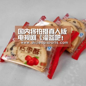 LOL世界赛官网