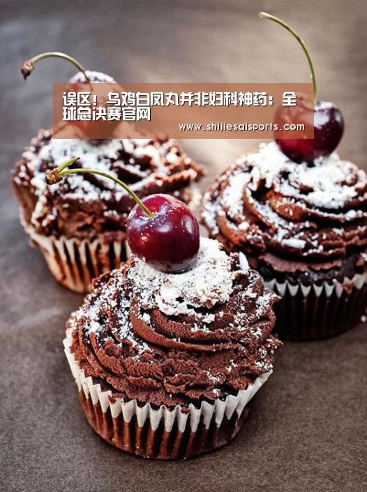 英雄联盟世界赛