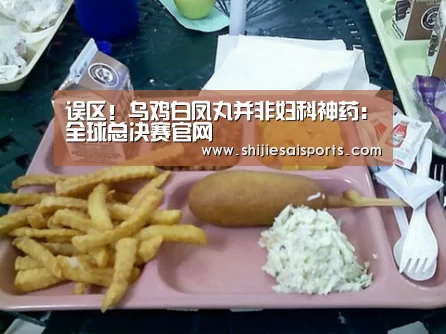 LOL世界赛官网