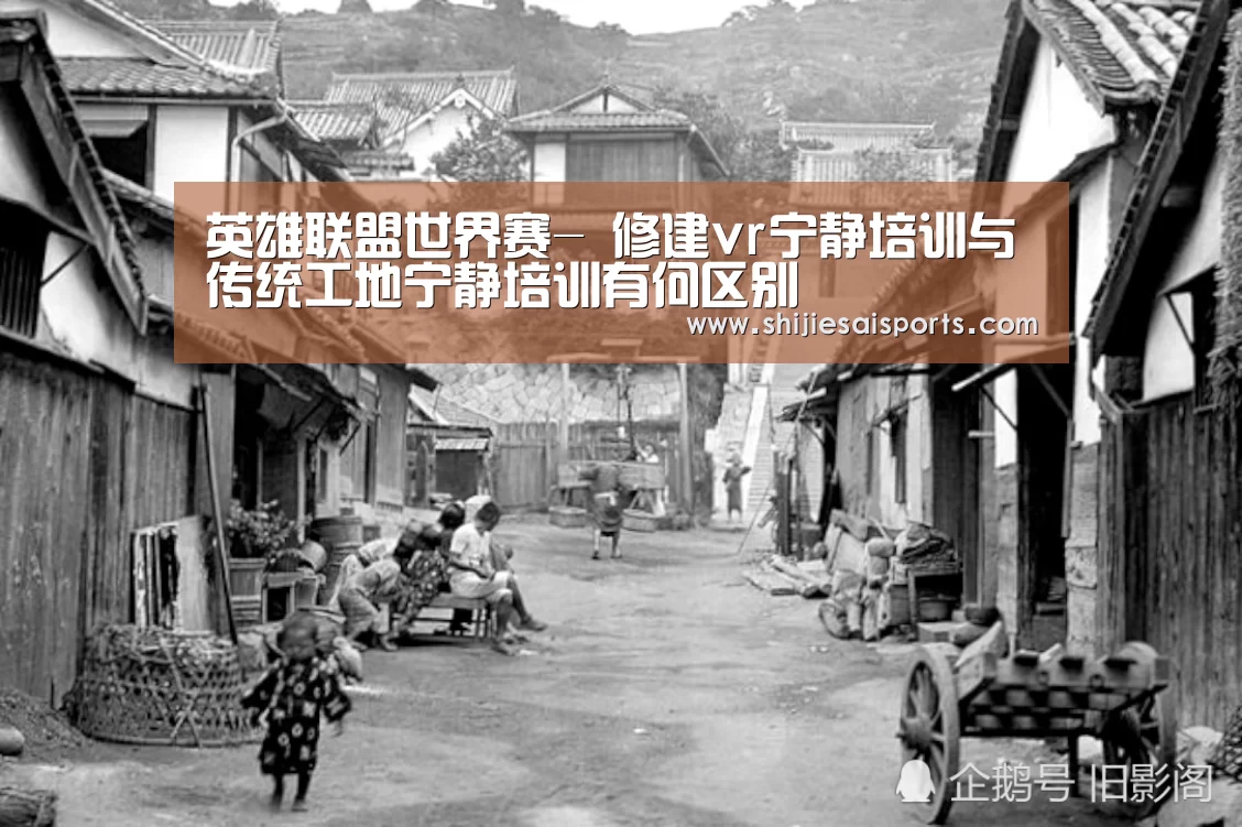 全球总决赛官网