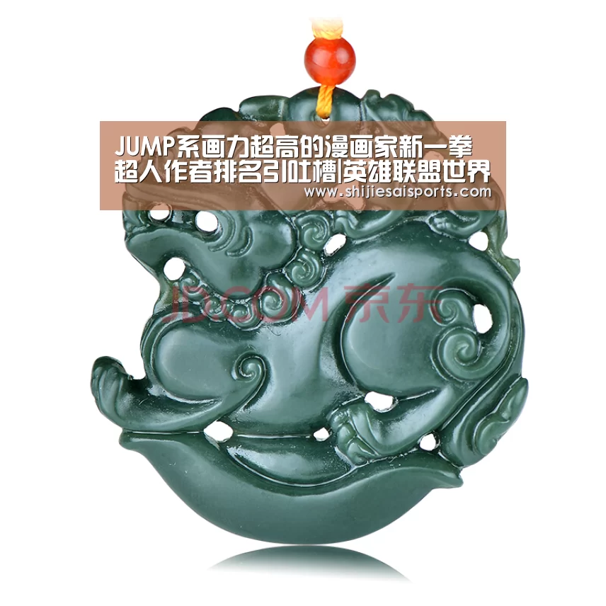 JUMP系画力超高的漫画家新一拳超人作者排名引吐槽|英雄联盟世界赛(图1) 全球总决赛官网