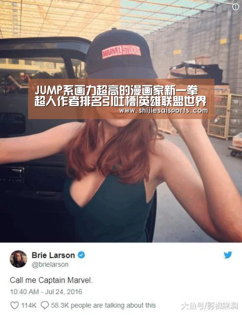 JUMP系画力超高的漫画家新一拳超人作者排名引吐槽|英雄联盟世界赛(图2) 全球总决赛官网