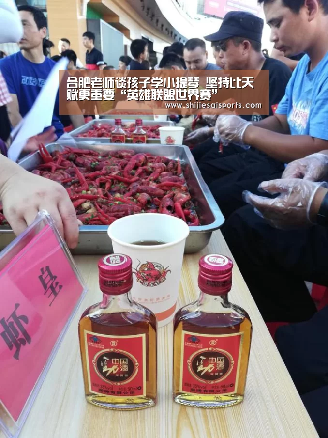 LOL世界赛官网