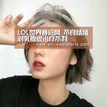 全球总决赛官网