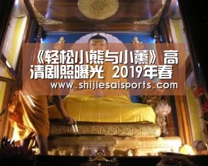 全球总决赛官网